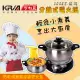 【KRIA可利亞】2.5公升分離式電火鍋/燉鍋/料理鍋/美食鍋(KR-812)