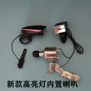 12v6W自行車發電機摩電燈發電花鼓山地車前燈騎行燈照明手機充電