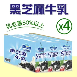 【福樂】黑芝麻保久乳4箱(200mlx24入x4箱)