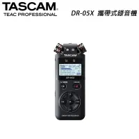 在飛比找樂天市場購物網優惠-【EC數位】TASCAM 達斯冠 DR-05X 攜帶式錄音機