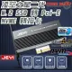 ☆酷銳科技☆JEYI 佳翼 M2 M.2 SSD轉PCI-E Gen3 / 4.0 NVMe擴充卡/轉接卡/凌空之星2代