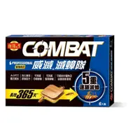 在飛比找蝦皮商城優惠-COMBAT 威滅 滅蟑隊_5重連鎖優雅設計1.5gX6入