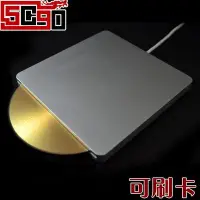 在飛比找Yahoo!奇摩拍賣優惠-5Cgo【批發】MacBook Air 外置光碟機 外接吸入