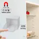 日本製inomata冰箱門邊磁吸式有蓋收納盒-6入