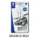 【1768購物網】MS100 G-M12 施德樓 頂級全石墨鉛筆12入 (STAEDTLER) 寬義