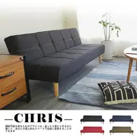 在飛比找ETMall東森購物網優惠-【Banners Home】Chris克里斯日式風格雙人沙發