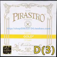 在飛比找樂天市場購物網優惠-【四皇冠】德國pirastro gold 小提琴弦 羊腸弦 