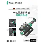 五金 熱賣~新品德國維拉WERA進口工具8009便攜萬向棘輪螺絲批套筒扳手套裝