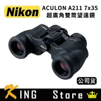 在飛比找Yahoo!奇摩拍賣優惠-NIKON Aculon A211 7x35 超廣角雙筒望遠