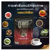 Q-musso Coffee Instant Mixed Powder 0% Cholesterrol Healthy Thai Herb 30sachets