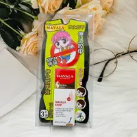 在飛比找樂天市場購物網優惠-MAVALA 美華麗 防止咬甲液 10ml｜全店$199免運