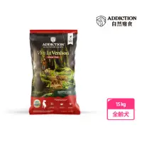 在飛比找momo購物網優惠-【Addiction 自然癮食】ADD無穀鹿肉全犬寵食.犬飼