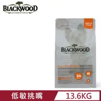 在飛比找PChome24h購物優惠-BLACKWOOD 柏萊富-無穀全齡低敏挑嘴配方(鮭魚+豌豆