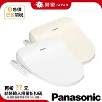 在飛比找蝦皮購物優惠-含關稅 Panasonic 國際牌 CH951SWS CH9