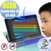 在飛比找momo購物網優惠-【Ezstick】ACER Iconia One 10 B3