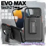 Tech21 for iPhone 13 Pro Max 抗菌超軍規防摔保護殼