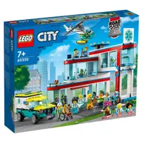 在飛比找蝦皮商城優惠-LEGO 60330 城市醫院 城鎮系列【必買站】樂高盒組