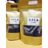 在飛比找蝦皮購物優惠-台灣師傅嚴選製作 手工厚片芝麻糕 《全素》養生手工厚片芝麻軟