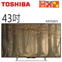 在飛比找蝦皮商城優惠-【TOSHIBA東芝】 43吋液晶顯示器+視訊盒(43P25