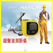 HANLIN-3010 迷你超聲波激光燈測距儀 電子捲尺 含水平卷尺雷射光定位 (1.5折)