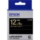 LK-4BKP EPSON 標籤帶(黑底金字/12mm) C53S654407 適用 LW-200KT/LW-400/LW-500/LW-600P/LW-700/LW-900