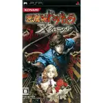 【二手遊戲】PSP 惡魔城X 年代記 CASTLEVANIA THE DRACULA X CHRONICLES 日文版