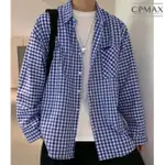 【CPMAX】韓版質感格紋文藝寬鬆襯衫(休閒學院風襯衫 長袖襯衫 外套男 罩衫男 上衣男 修身襯衫 B107)