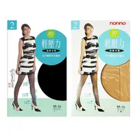 在飛比找蝦皮商城優惠-儂儂 non-no (7752)80D輕壓力褲襪(1件入) 