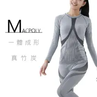 在飛比找momo購物網優惠-【MACPOLY】台灣製造/女奈米竹炭一體成型無縫保暖衛生衣