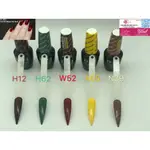 OPI GEL PAINT OPI 超時美麗的顏色,H62 N39 H12 W52 A65 美麗的熱色 - 奇數 1 瓶