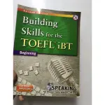 BUILDING SKILLS FOR THE TOFEL IBT(托福聽力）