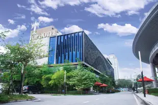 頂級飯店Top Hotel