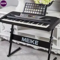 在飛比找Yahoo!奇摩拍賣優惠-現貨熱銷-美科MK-962電子琴61鍵標準鍵成人兒童初學多功