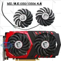 在飛比找Yahoo!奇摩拍賣優惠-【華順五金批發】MSI/微星 GTX 1050/1050Ti