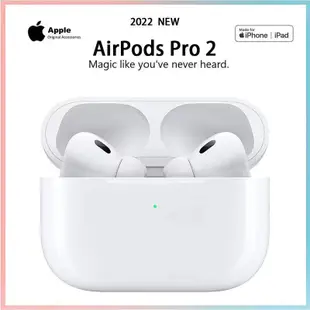 Apple AirPods Pro 2 母親節最殺限時10%蝦幣送 正台灣公司貨 MagSafe PRO2 USB-C