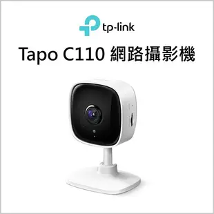 《不囉唆》TP-LINK Tapo C110 網路攝影機【INICT6】