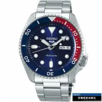 在飛比找蝦皮商城優惠-SEIKO 精工 5 Sports 系列 可樂圈潮流機械錶(