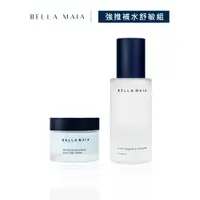 在飛比找蝦皮商城優惠-【蓓拉瑪雅 Bella Maia】熱銷榜1+1(緊膚保溼水凝