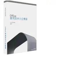 在飛比找誠品線上優惠-㊣ Office 2021 中小企業彩盒版-完整原廠盒裝出貨