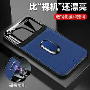 蘋果6splus手機殼iPhone6s保護硅膠套6plus皮套6sp全包i6軟殼防摔6puls玻璃i6男六s女款個性創意網紅磁吸指環