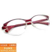 在飛比找PChome24h購物優惠-【SUNS】紅框雙色框 薄鋼/複合材質光學眼鏡框(MM152