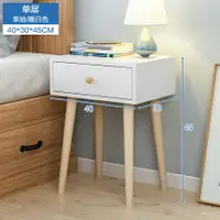 在飛比找樂天市場購物網優惠-床頭櫃 北歐床頭櫃臥室置物櫃簡約現代小櫃子簡易床頭收納櫃實木