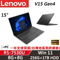在飛比找森森購物網優惠-Lenovo聯想 V15 Gen4 15吋 商務筆電 R5-
