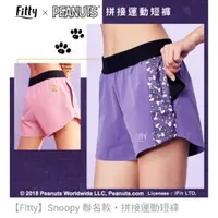 在飛比找蝦皮購物優惠-全新fitty 現貨ifit Snoopy 聯名款上衣短褲