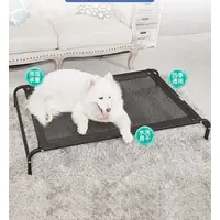 在飛比找蝦皮購物優惠-行軍床寵物狗狗床架專用增加橫桿穩固升級L