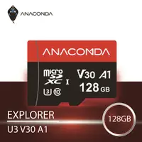 在飛比找欣亞購物優惠-[欣亞] ANACOMDA 巨蟒Explorer 系列V30