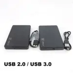 外置 HD 外殼 2.5 HDD 外殼 SSD 外置硬盤盒外殼 6GBPS 10TB SATA 轉 USB2.0/3.0