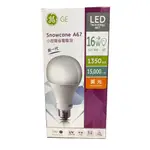 【夢想家雜貨店】GE 奇異 SNOWCONE A60 小甜筒省電燈炮 16W LED燈泡 E27 (黃光)