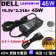 Dell 原廠 45W 4.5 3.0mm 小圓頭帶針 變壓器 戴爾 充電器 inspiron 15-7000 15-7558 15-7560 15-7568 P58F001 15-7569 15-7570