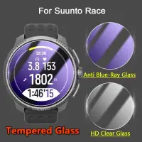 在飛比找蝦皮購物優惠-9H鑽石鋼化玻璃適用於頌拓Suunto Race 智慧手錶 